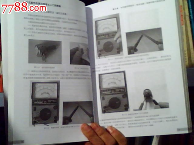 电子元器件检测与维修】从入门到精通按图操作无师自通2014年印刷-价格:22元-se34369340-收音机-零售-7788收藏__中国收藏热线